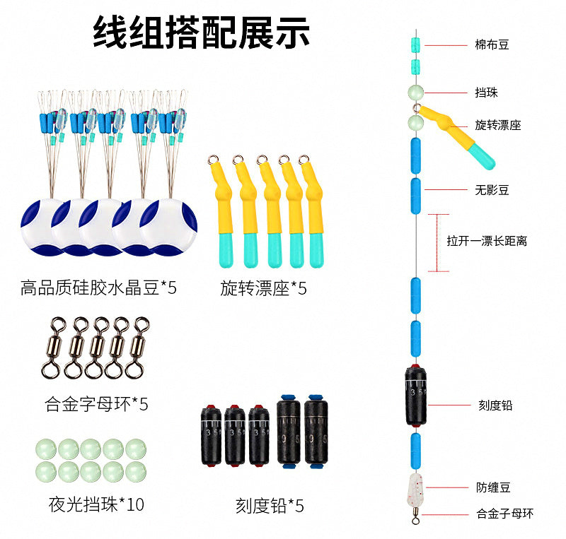 Space Bead Float Stop Set for Slip Float Rigs, Size S / L – product photo
