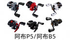 Reel Line Cup Spool, Long Shaft A32M, 5 Colors – product photo