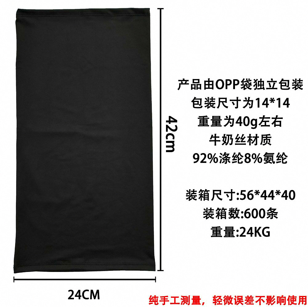 UV Sun Protection Neck Gaiter Face Mask, One Size – product photo