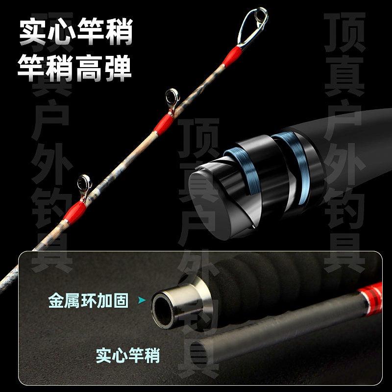 Solid Tip Slow Pitch Jigging Rod, 1.6–1.8 m (5.3–5.9 ft) – product photo