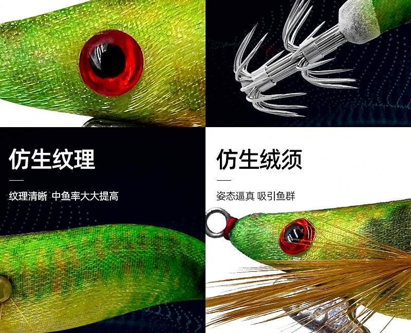 Wood Shrimp Squid Jig, Size 1.8 – Glow Lure – product photo