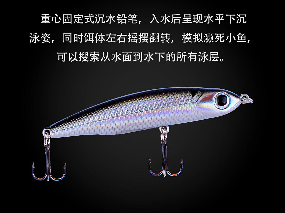 Sinking Pencil Lure, 5.7 g or 10 g (0.2 oz or 0.35 oz) – product photo