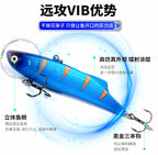 VIB Vibration Lure, 90 mm (3.5 in), 27 g (0.95 oz) – product photo