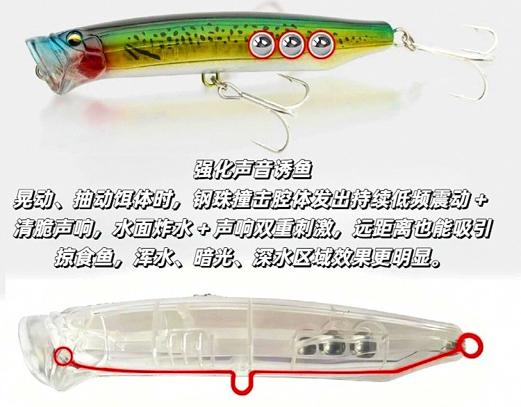 Floating Trolling Lure, 12 cm (4.7 in) / 14.5 cm (5.7 in) – product photo