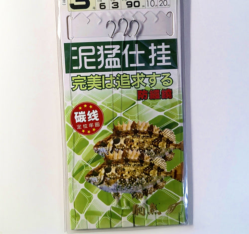 3-Hook Snelled Bait Rig, Barbed Hooks, Sizes 1–7 – product photo