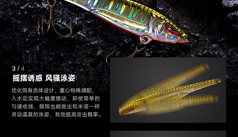 Metal VIB Vibration Lure, 5–25 g (0.18–0.88 oz) – product photo