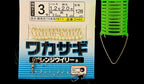 15-Hook String Rig, Barbed Hooks, 1.28 m (50 in), 10-Pack – product photo