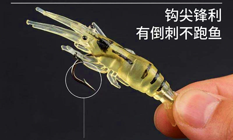 Soft Plastic Shrimp Lure, 4 cm (1.6 in), 1.3 g (0.05 oz) – product photo