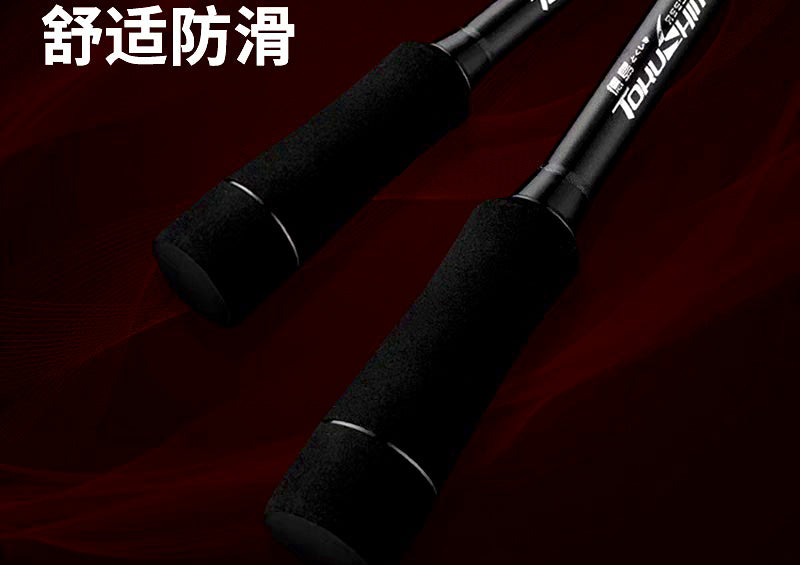 Telescopic Spinning Rod, Carbon, 1.8–2.4 m (5.9–7.9 ft) – product photo