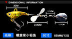 Propeller Metal Jig Lure, 12 g (0.42 oz), 8.5 cm – product photo