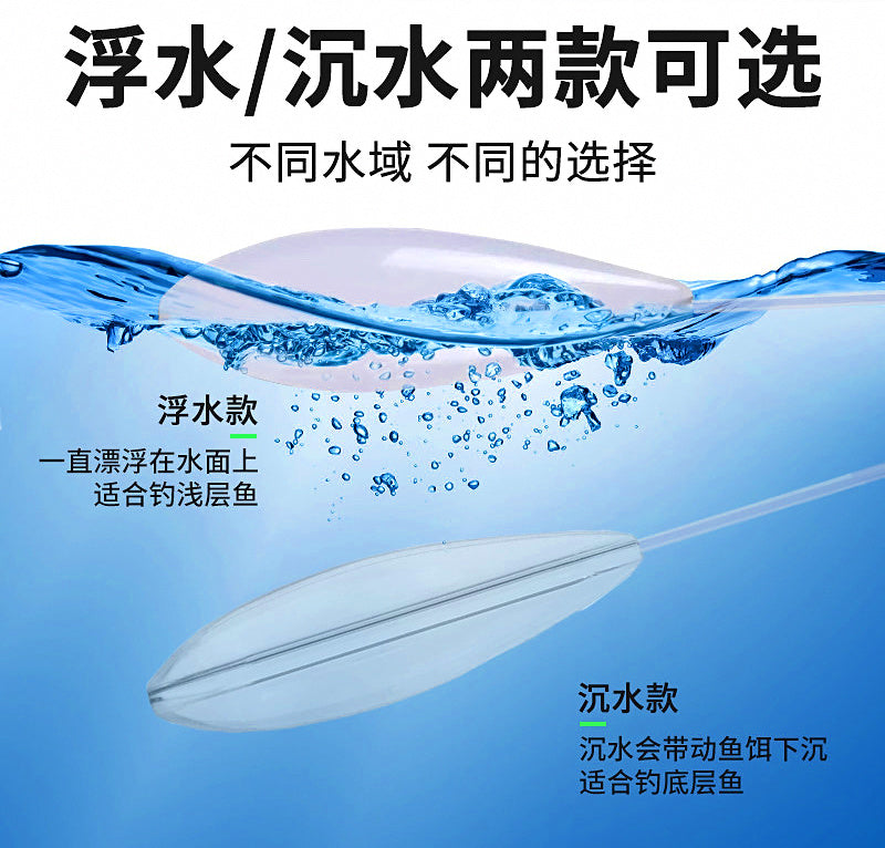 Casting Float Aid, Slow Sinking or Floating, 4.2–80 g (0.15–2.8 oz) – product photo