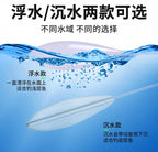 Casting Float Aid, Slow Sinking or Floating, 4.2–80 g (0.15–2.8 oz) – product photo