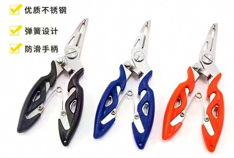 Stainless Steel Fishing Pliers, Bent Nose, 12 cm (4.7 in) – product photo