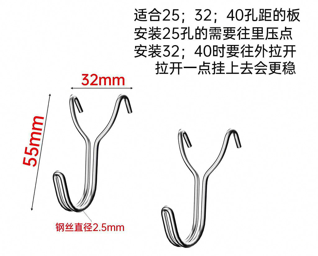 Stainless Steel Pegboard Hooks, Y-Shape, Multi-Pack – product photo