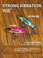Metal VIB Blade Bait, 2.5–18 g (0.09–0.63 oz) – product photo