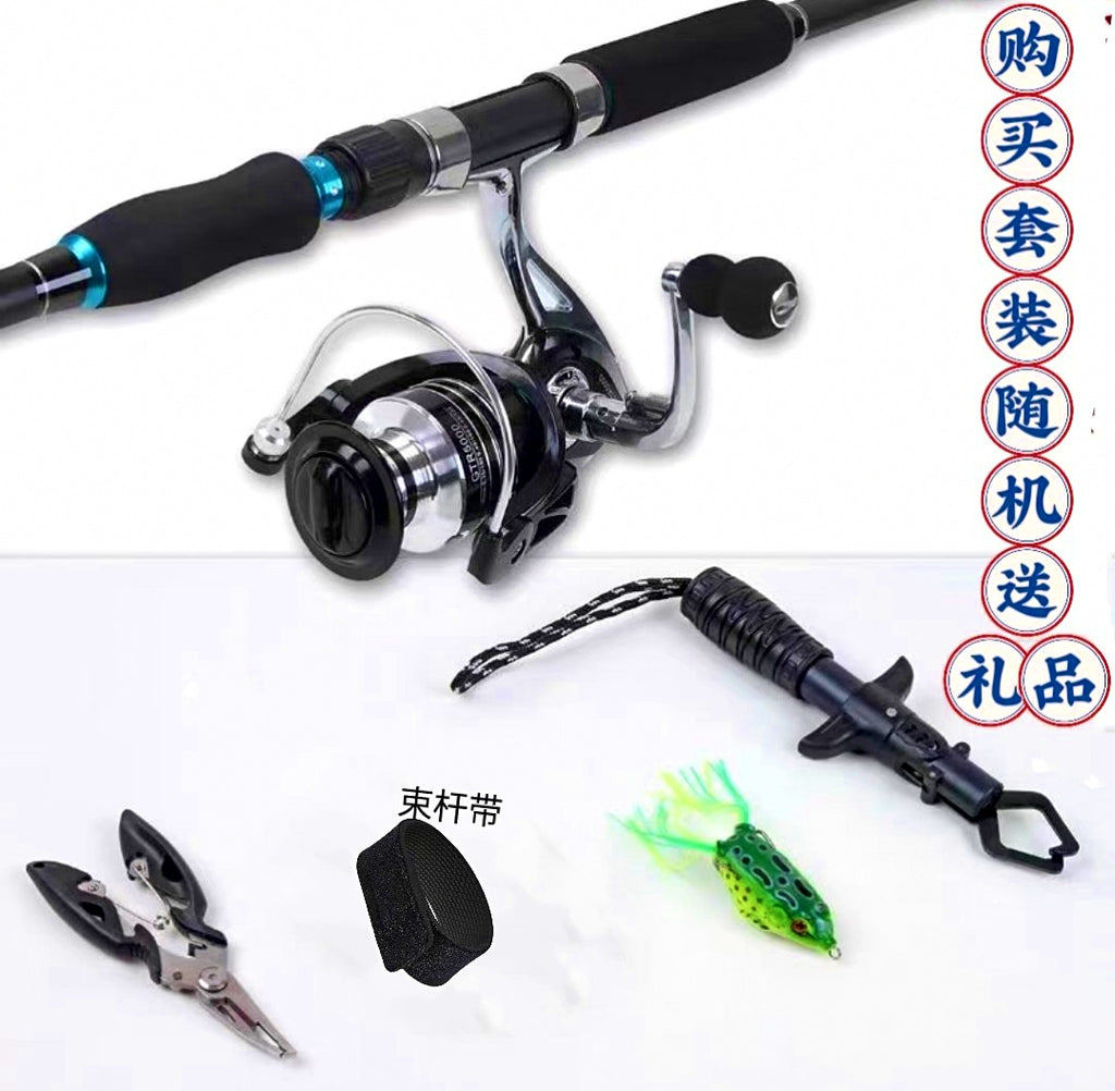 XXH Carbon Long Cast Rod, 1.8–3.6 m (5.9–11.8 ft) – product photo