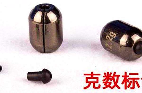 Raft Fishing Sinkers, Round & Open-Ended, 0.03–0.43 oz (0.8–12.2 g) – product photo