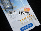 7-Hook Glow Yellow Dot Hook Rig, 10 Pack – product photo