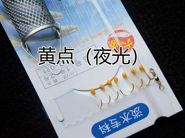 7-Hook Glow Yellow Dot Hook Rig, 10 Pack – product photo