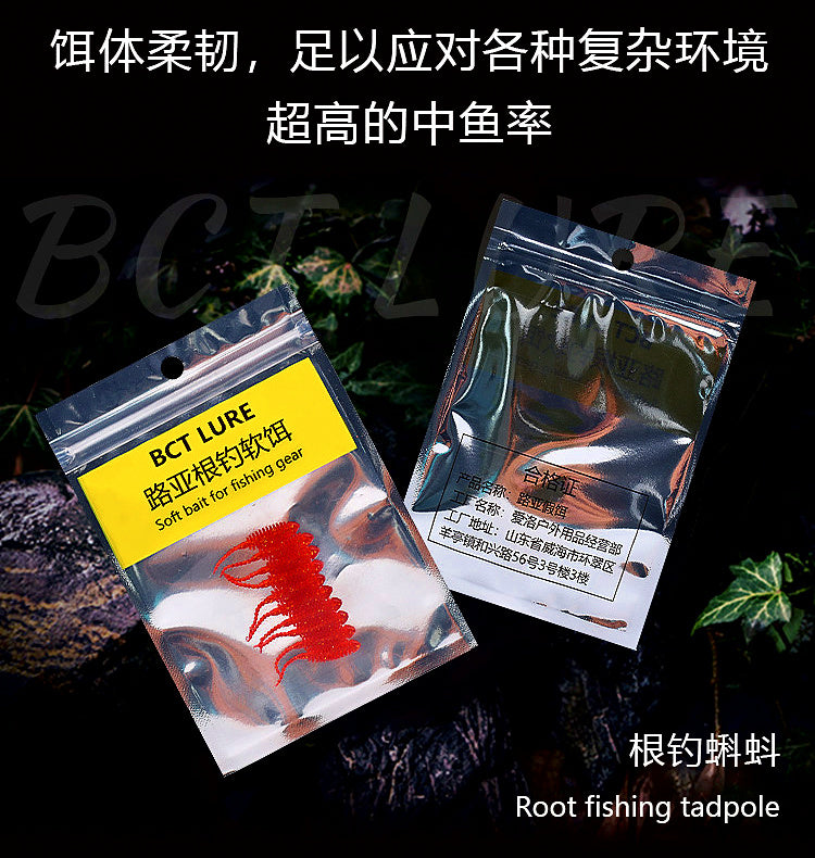 Micro Tadpole Soft Bait, 3.5 cm (1.4 in) Needle-Tail Grub – product photo