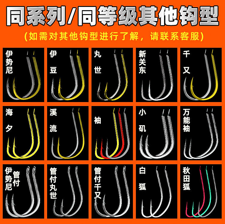 Barbed Eyed Hooks, Bulk 50-Bag Set, Sizes 0.3–15 – product photo