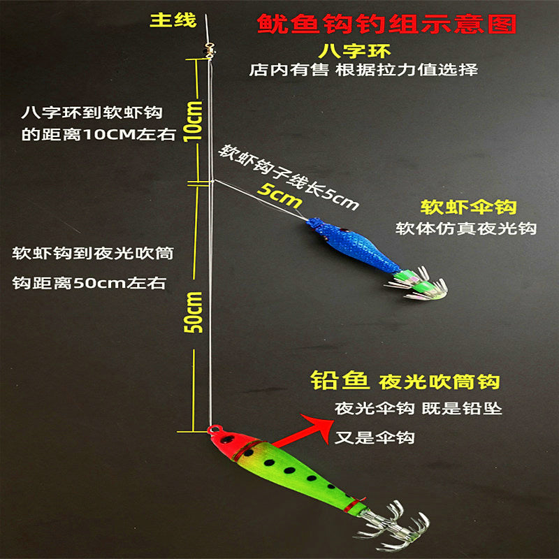 Glow Barbless Squid Jig Umbrella Hook, 1.5–40 g (0.05–1.4 oz) – product photo