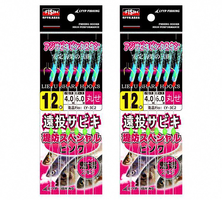 Rainbow Fish Skin Sabiki Rig, 6 Hooks per Rig – product photo