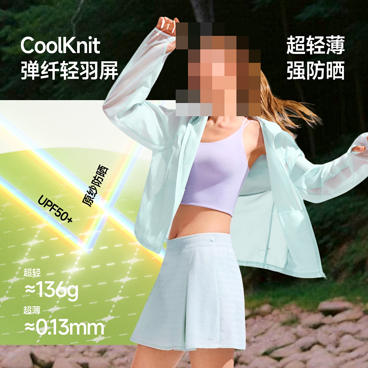 UPF 50+ Sun Protection Fishing Shirt, Quick-Dry Jacket – product photo