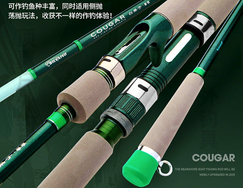 Carbon Boat Rod, Soft Action, 2-Piece, 2.1–2.7 m (6.9–8.9 ft) – product photo