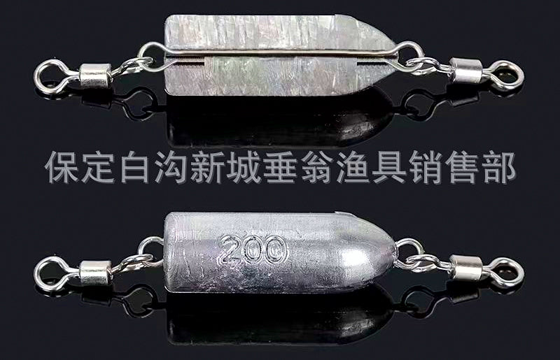 Double Ring Bullet Sinker, 5.3–176 oz (150–5000 g) – product photo