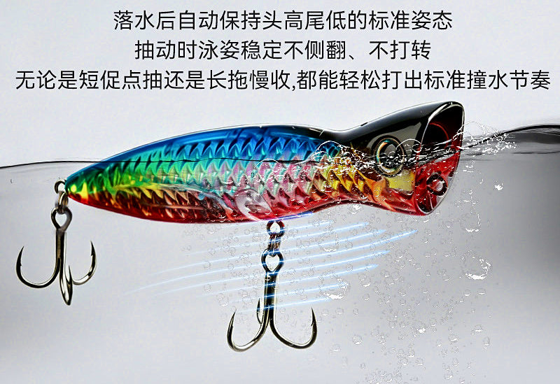 Topwater Popper Lure, 16–32.5 g (0.6–1.1 oz) – product photo