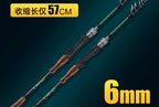 Telescopic Travel Rod, 1.8–2.4 m (5.9–7.9 ft) – product photo