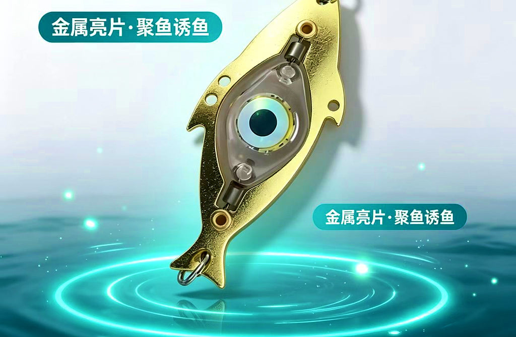 LED Fish Attracting Light Lure, 49 mm (1.9 in), Iron – product photo