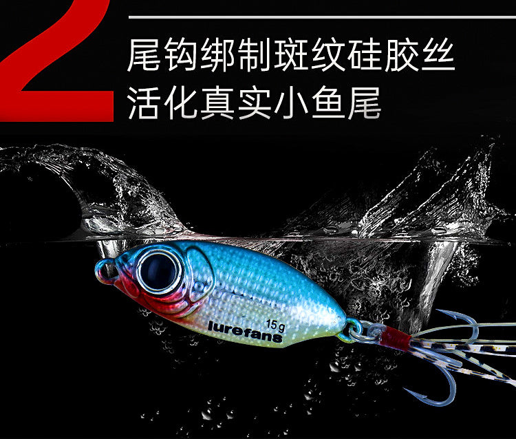 Metal VIB Blade Jig, 10 g (0.35 oz) & 15 g (0.53 oz) – product photo