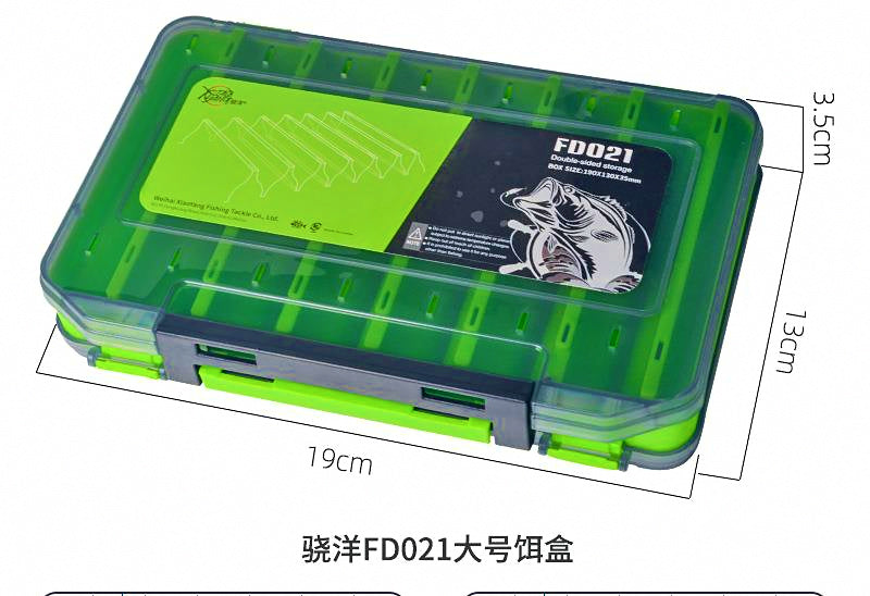 Double-Layer Waterproof Lure Tackle Box, Small & Large – product photo
