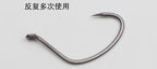 Titanium Alloy Eagle Beak Saltwater Fishing Hooks – product photo