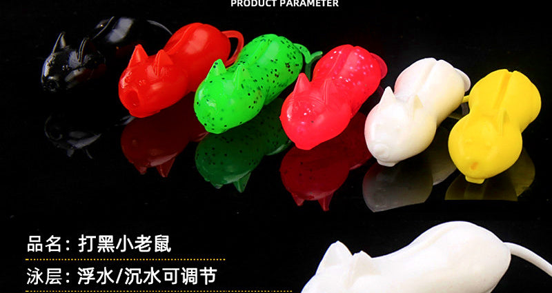 Floating Soft Rat & Frog Lure, Pre-Rigged Offset Hook, 6 Pk – product photo