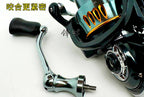 Long Cast Spinning Reel, 13 Bearings, Shallow Spool, 2500–5000 – product photo