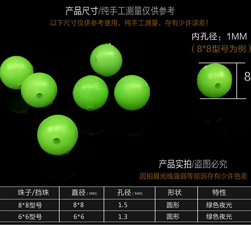 Glow Beads, Round Plastic Rig Beads, 4–10 mm – product photo