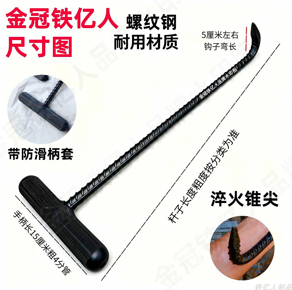 Steel T-Hook with Non-Slip Handle Sleeve, 15–120 cm (6–47 in) – product photo