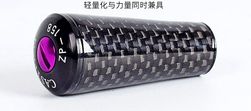 Carbon Fiber Power Handle Knob for Baitcasting Reels – product photo