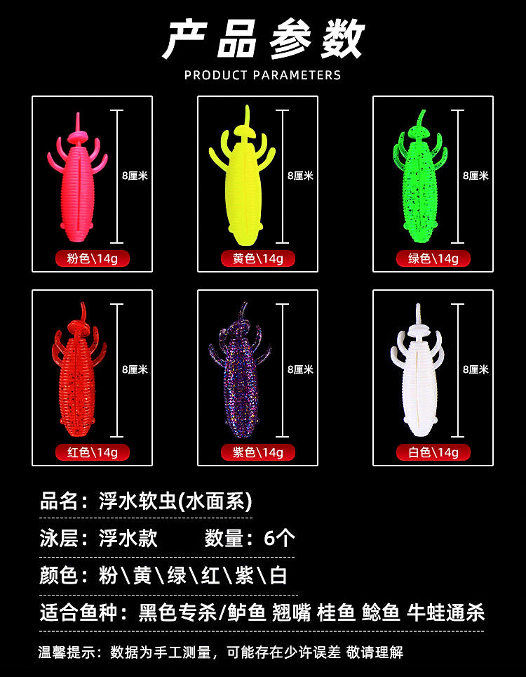 Floating Soft Bait with Crank Hook, Snakehead Lure – product photo
