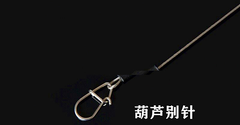 Steel Wire Leader Rigs, 30 or 50 cm (5-Pack) – product photo