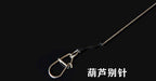 Steel Wire Leader Rigs, 30 or 50 cm (5-Pack) – product photo