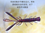 Floating Shrimp Soft Bait, Ned Rig Style, 2–2.8 in, 10 Pack – product photo