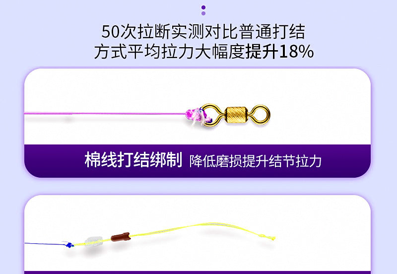 Pre-Tied Nylon Main Line with Figure-8 Ring, 3.0–8.1 m – product photo