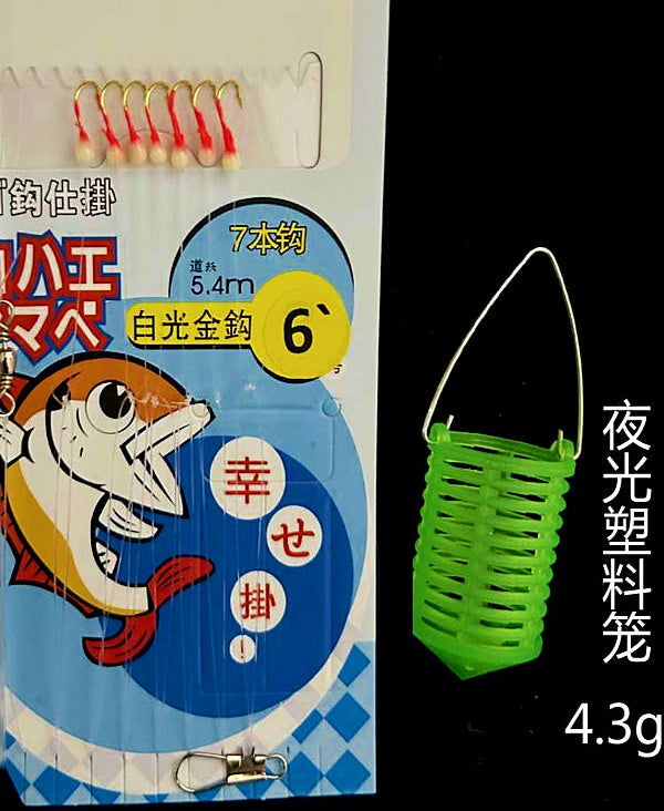 7-Hook Pre-Tied Bait Rig, White Dot Red Hooks, 10 Pack – product photo