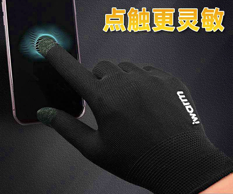 Fishing Gloves, Cut & Puncture Resistant, Split Finger – product photo