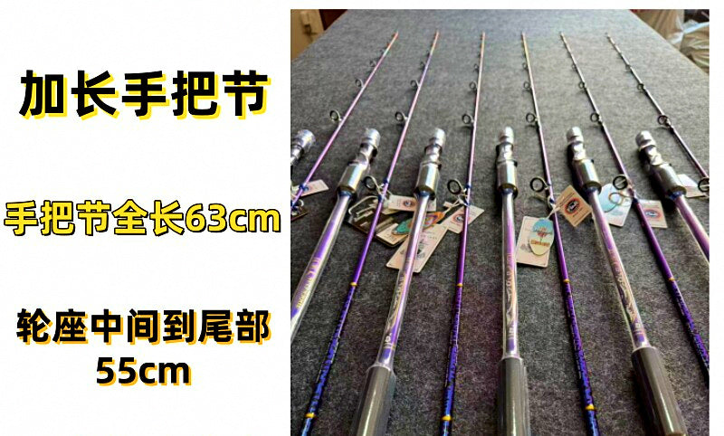 Inshore Boat Fishing Rod, 1.86 m (6 ft 1 in), 2-Piece Carbon – product photo