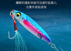 VIB Blade Jig Casting Lure, 10–30 g (0.35–1.06 oz) – product photo